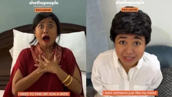 Bahu Wanted Ep 1