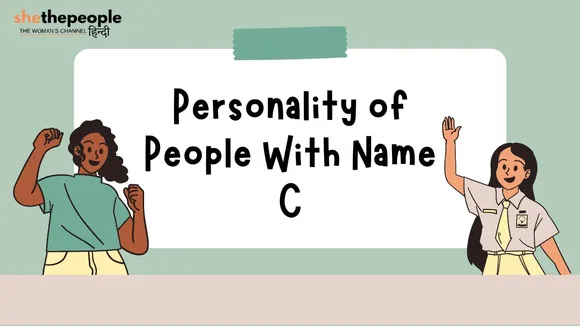 Personality traits