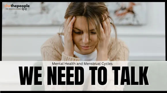 mental health 1