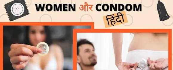 Why should women be judged carrying condom