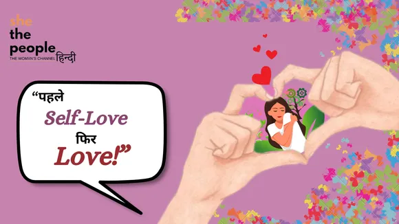 self love(SheThePeople).png 