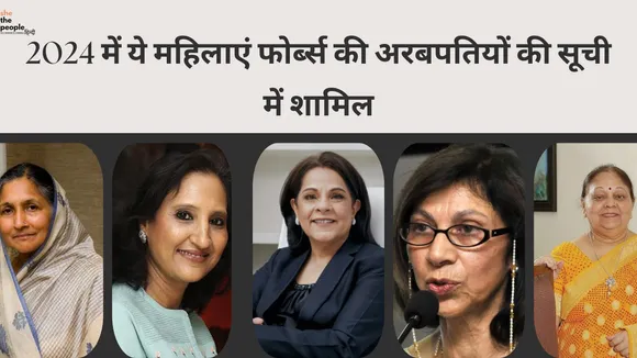 Richest Women 
