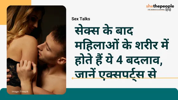 Sex Talks