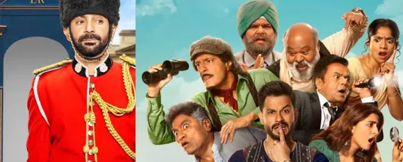 मजेदार नई कॉमेडी फिल्में