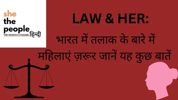 Law and her 