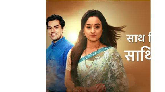 Tv serial (Newsmen).png
