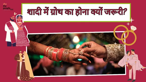Marriage 