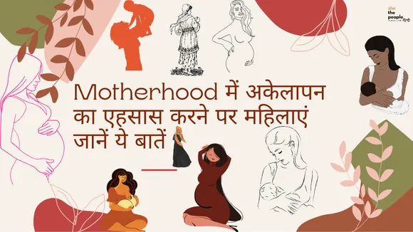 Motherhood
