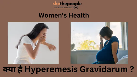 womens health 