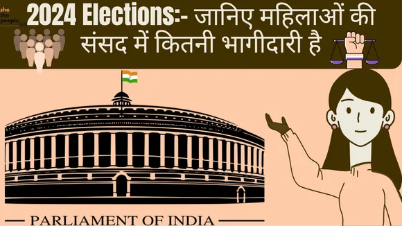 Women in Parliament