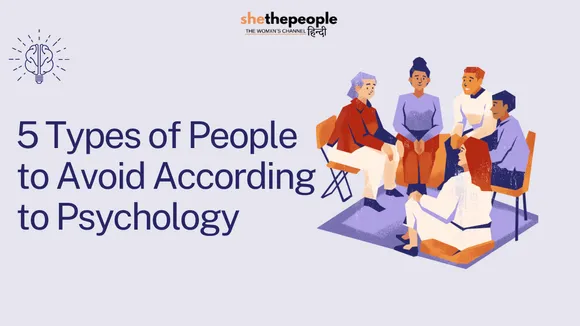 psychology 