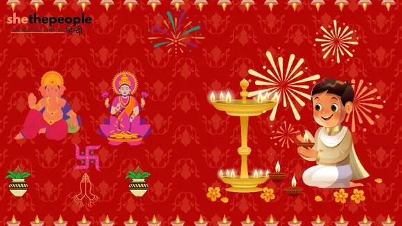 diwali 2024