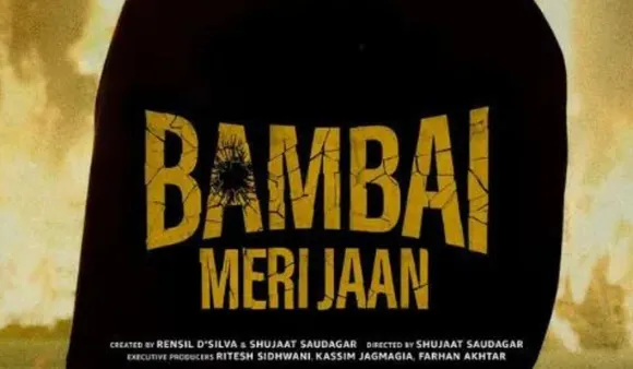 bmj1(India Today)