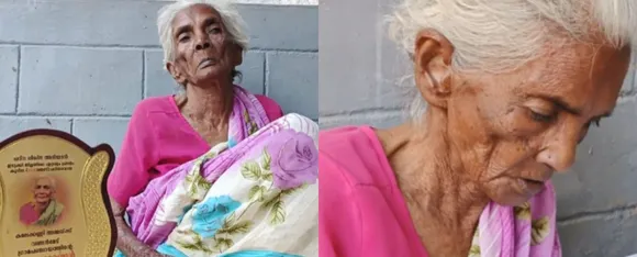 कमलाकन्नी