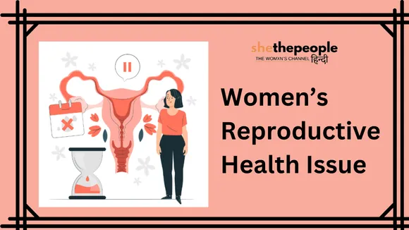 womens reproductive health.png