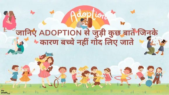 Adoption