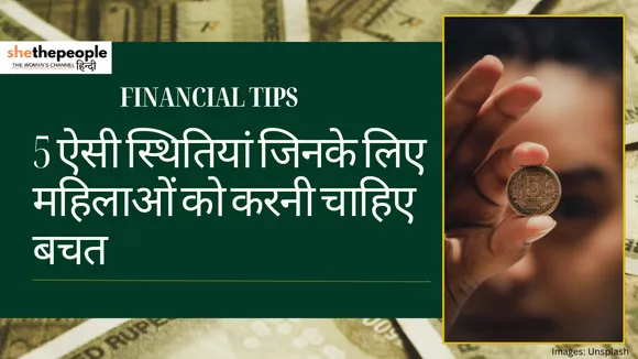 Financial Tips