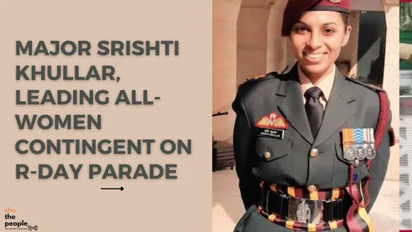 Srishti