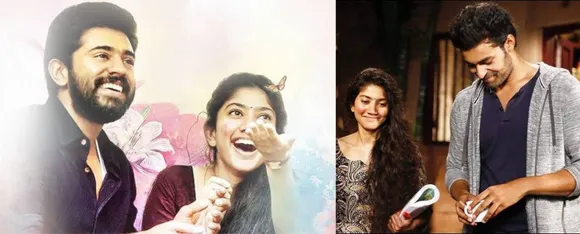 Romantic South Indian movie