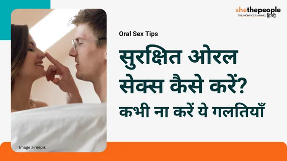 Oral Sex Tips