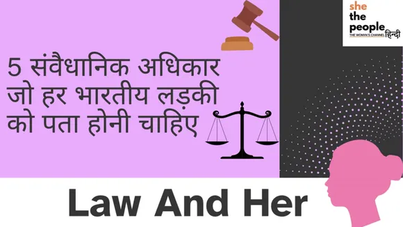 Law and Her