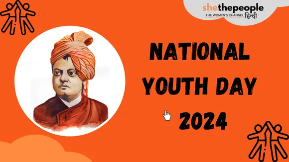 National Youth Day 2024