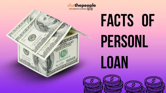 Personal Loan 