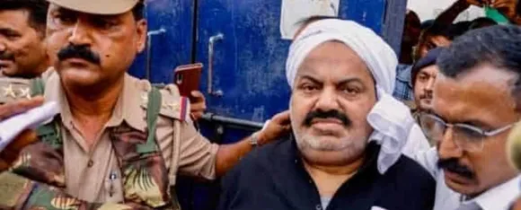  अतीक अहमद