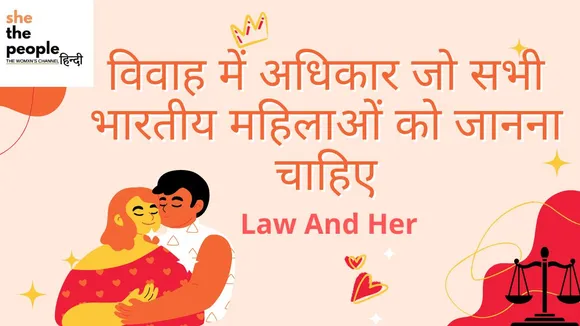 Law And Her