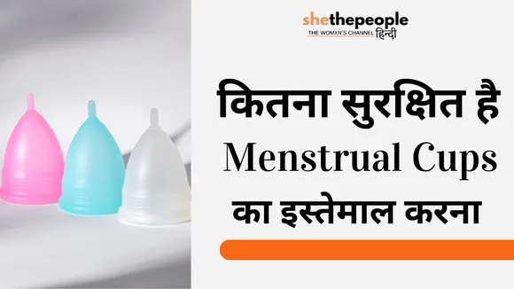 Menstrual Cups