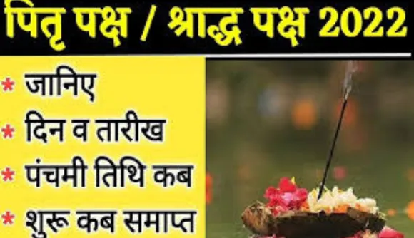 Pitru Paksha 2022