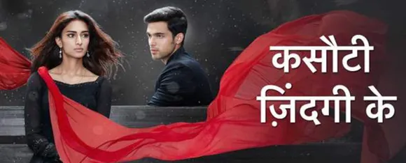 Tv Serial