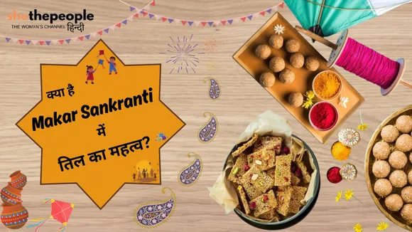 makar Sankranti (Pinterest).png 