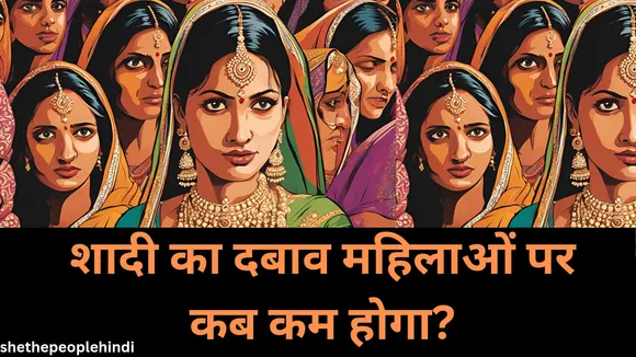 When Will the Pressure to Marry Ease for Women