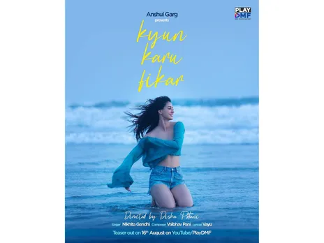 dp(Instagram).png 