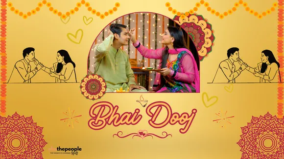 Bhai Dooj..