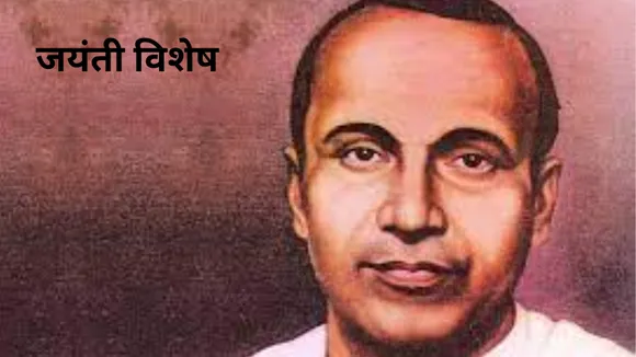 जयशंकर प्रसाद