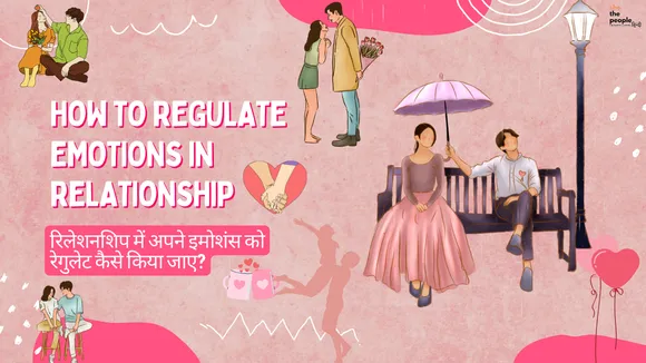 emotion regulation 