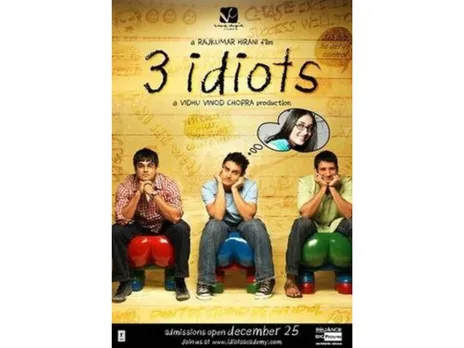 3i(Wikipedia).png 