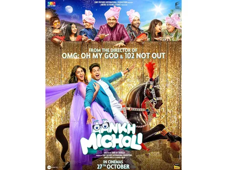 amm(IMDb).png 