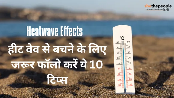 Heatwave Effects