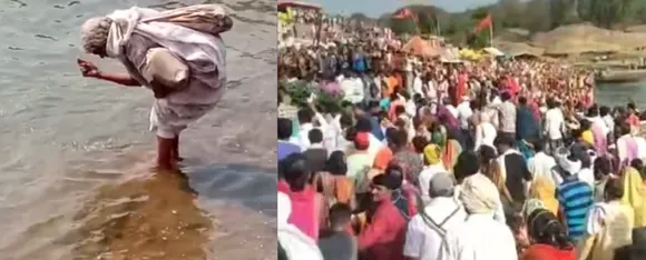 Woman Mistaken As Goddess At Narmada River 