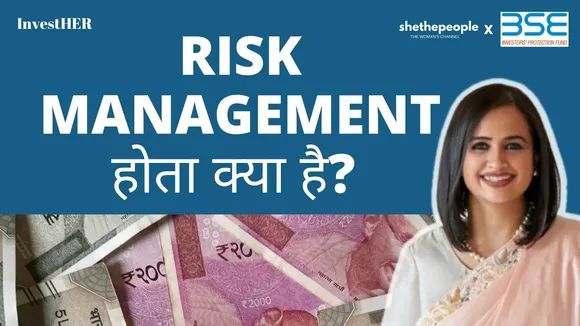 Risk Management