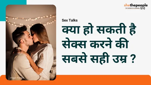 Sex Talk