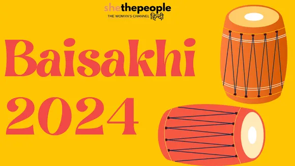 Baisakhi 2024