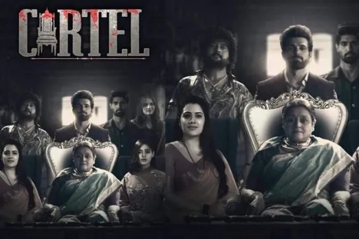 Supriya Pathak Cartel Release : सुप्रिया पाठक कपूर की सीरीज कार्टेल की बारे में 10 बातें