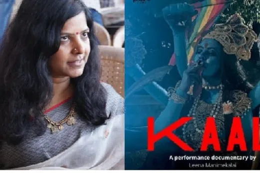 Kaali Poster Update: लीना मानिमैकलाई को मिला कोर्ट से नोटिस
