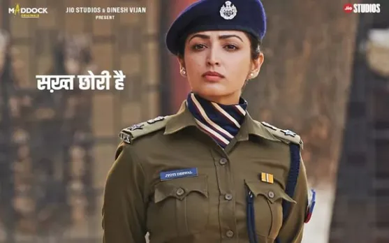 Yami Gautam Dasvi Poster Out: फिल्म दसवी का पोस्टर हुआ रिलीज़, सख़्त छोरी दिखी यामी