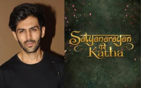 Kartik Aaryan’s Satyanarayan Ki Katha: जानिए फ़िल्म की कास्ट, प्लॉट और रिलीज़ डेट
