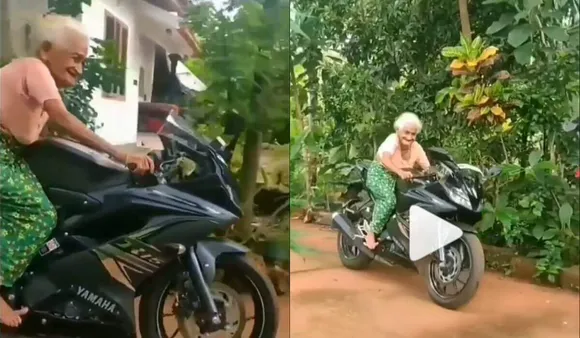 बूढ़ी औरत ने चलाई स्पोर्ट्स बाइक: ये था सोशल मीडिया पर लोगों का रिएक्शन